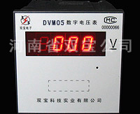DVM05数显变送器