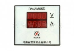 DAM05D-V/A型智能表用户手册