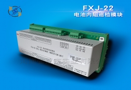 FXJ-22电池内阻巡检装置