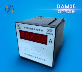 DAM05(92*92；LED显示)